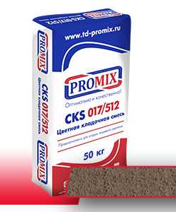 
                      Цветная кладочная смесь Promix CKS Светло-коричневая, 50 кг